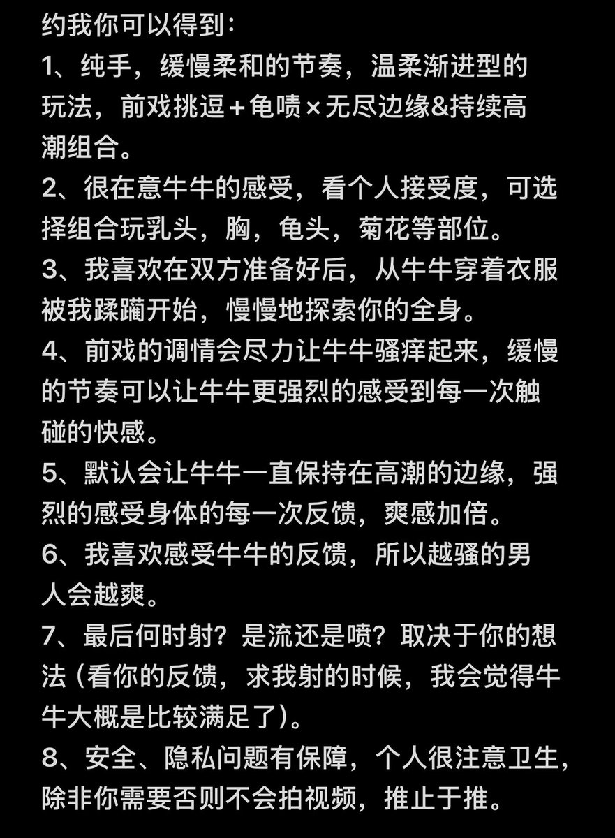 农爽涩牛 tweet media