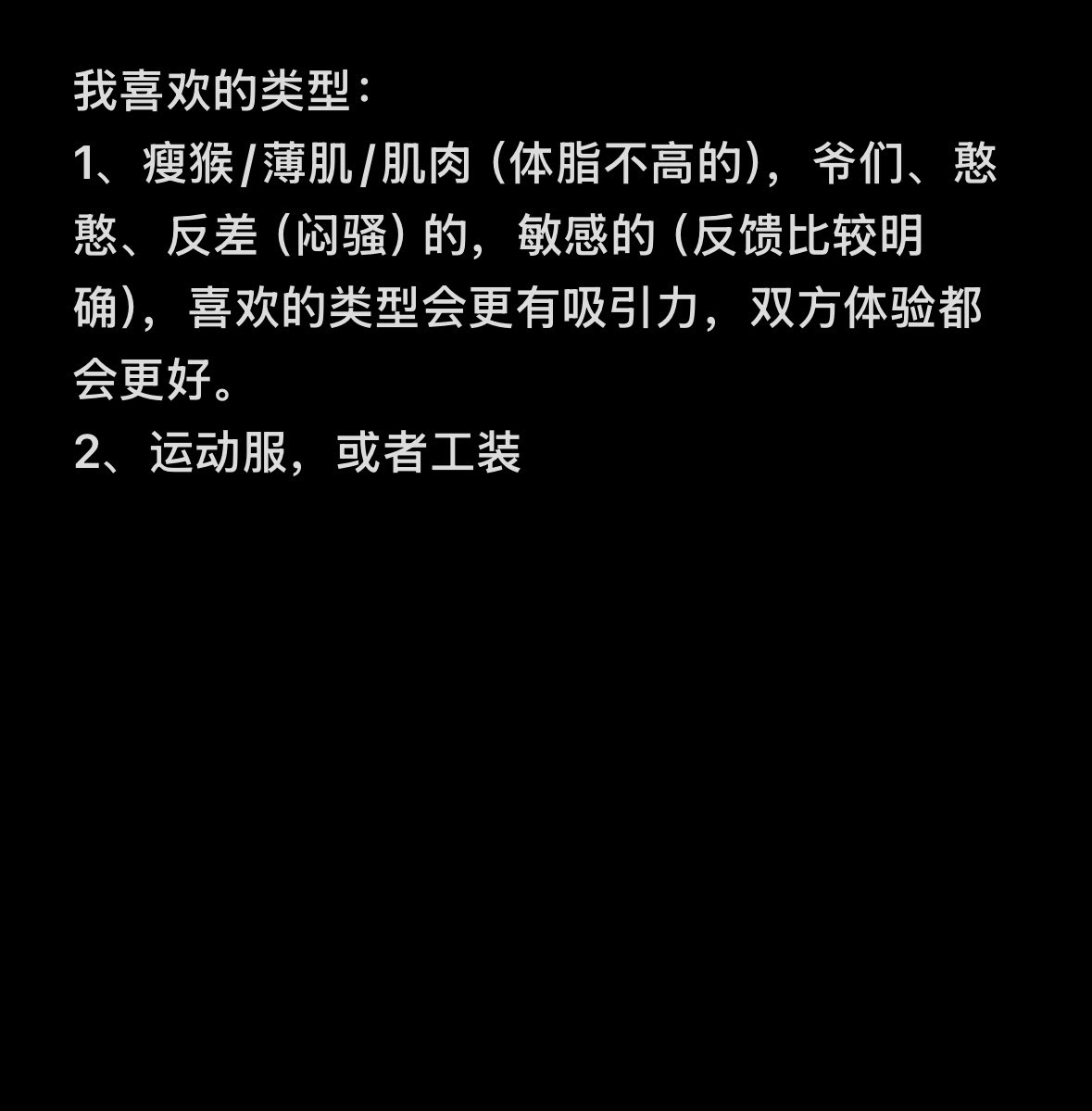 农爽涩牛 tweet media