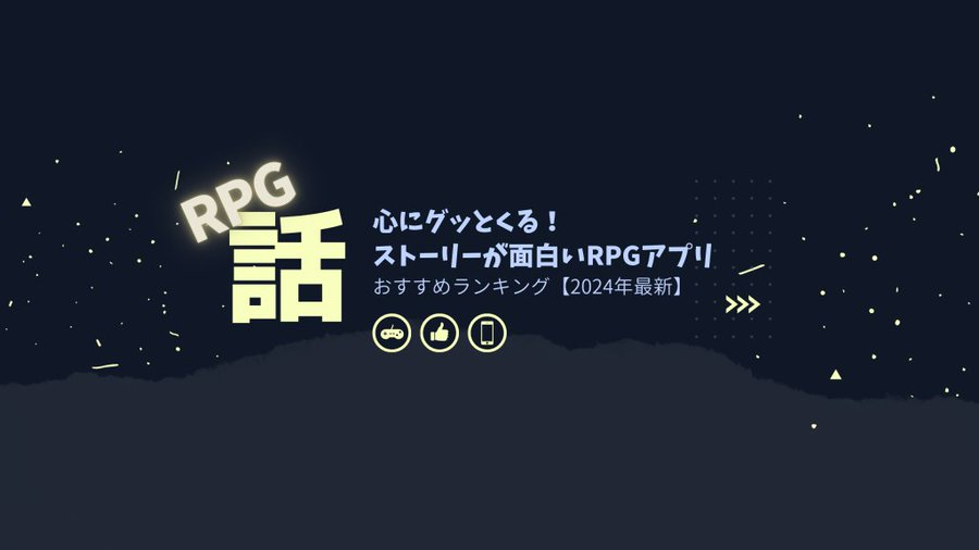 AppBEST_info's tweet photo. 心にグッとくるストーリーが面白いRPGアプリを紹介！ 思わず涙😭 を流してしまう感動物語！！
#ゲーム #RPG #おすすめ #神ゲー   

1位🥇#崩壊スターレイル
2位🥈#原神
3位🥉#ドルフィンウェーブ

▼記事の続きはコチラ▼
https://t.co/vWASogQdSb https://t.co/Hrxa6R5vxY