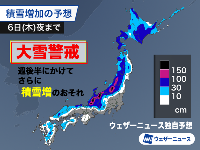 wni_jp tweet picture