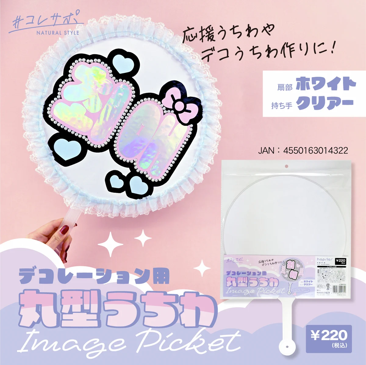株式会社ハピラ on X: 