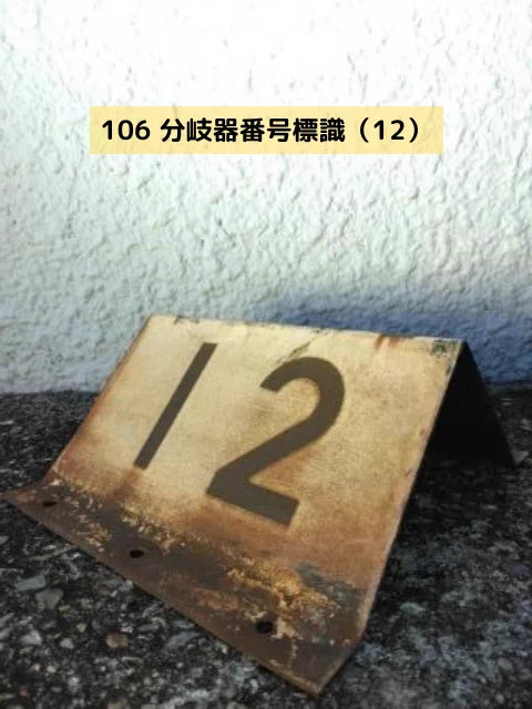 阪急電鉄 【公式】 on X: 