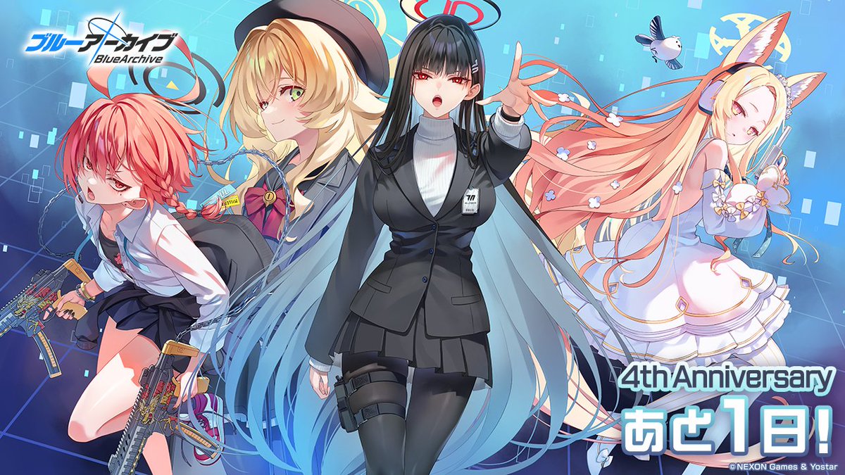 ブルーアーカイブ 4周年記念 額装 イラスト - メルカリ