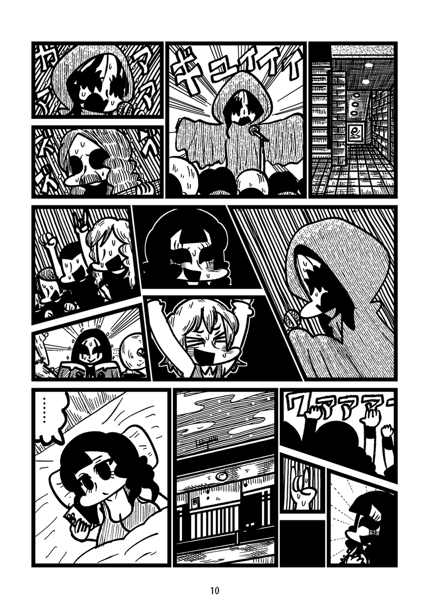 デートにコープスペイントで来る限界ヘヴィメタル女がある少女と出会う話(3/7) 