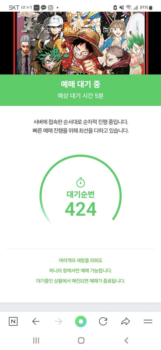 may_BE_0922's tweet photo. 진짜 두시간째임...점프샵 미치셧나요 https://t.co/r7oUiOfhzf