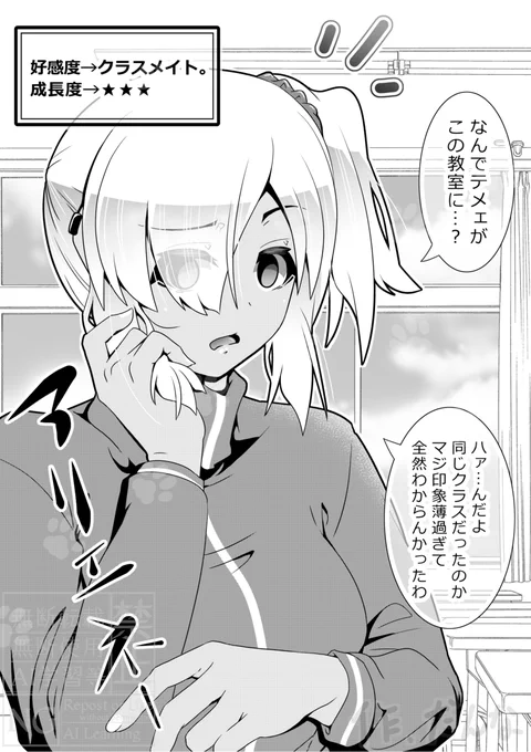 秘密は守る。(4/8) 