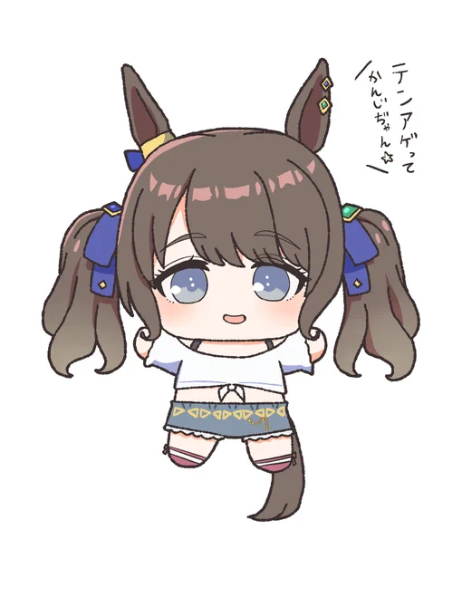 ぬい!#トーセンジョーダン生誕祭2025 