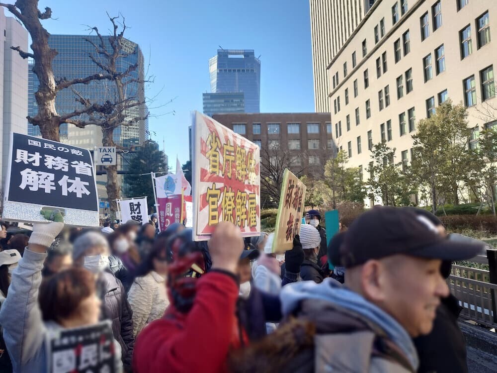 nh3aibrS1cwuaks's tweet photo. 財務省解体デモ、3回目にして参加者3倍。
参加した人のポストはどれも数万イイネと数百万インプ。これだけのトレンドが、一切地上波で報道されないことそこ、財務省を解体しなきゃいけない最大の理由なんですよね。 https://t.co/P4v6n3hLUH