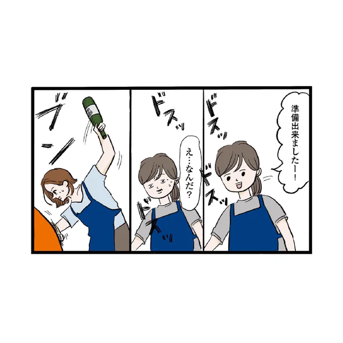 (2/3) 