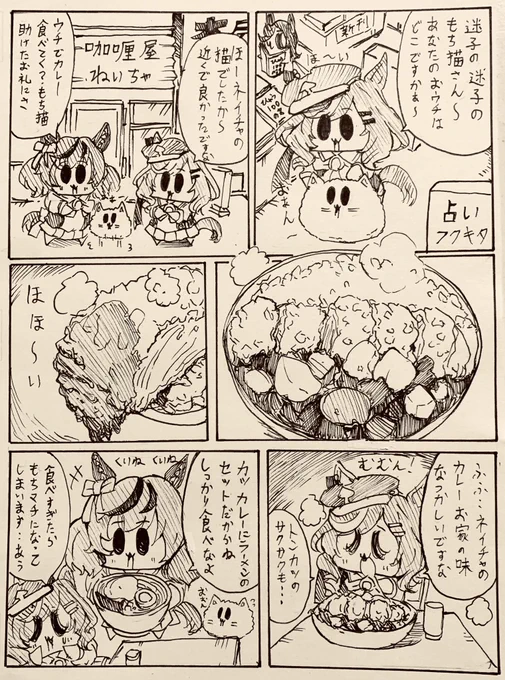 お昼ごはん🍚 