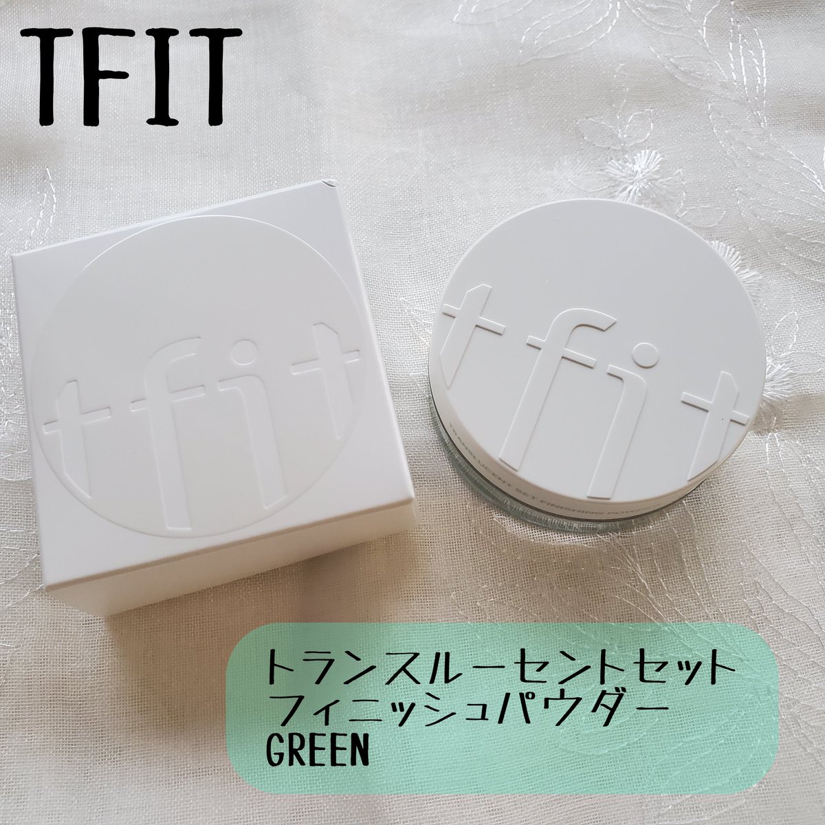 大特価♡リトグリセンス♡1つ999円♡コメント下さい♡ ハットリクン (@hat114) / Posts / X