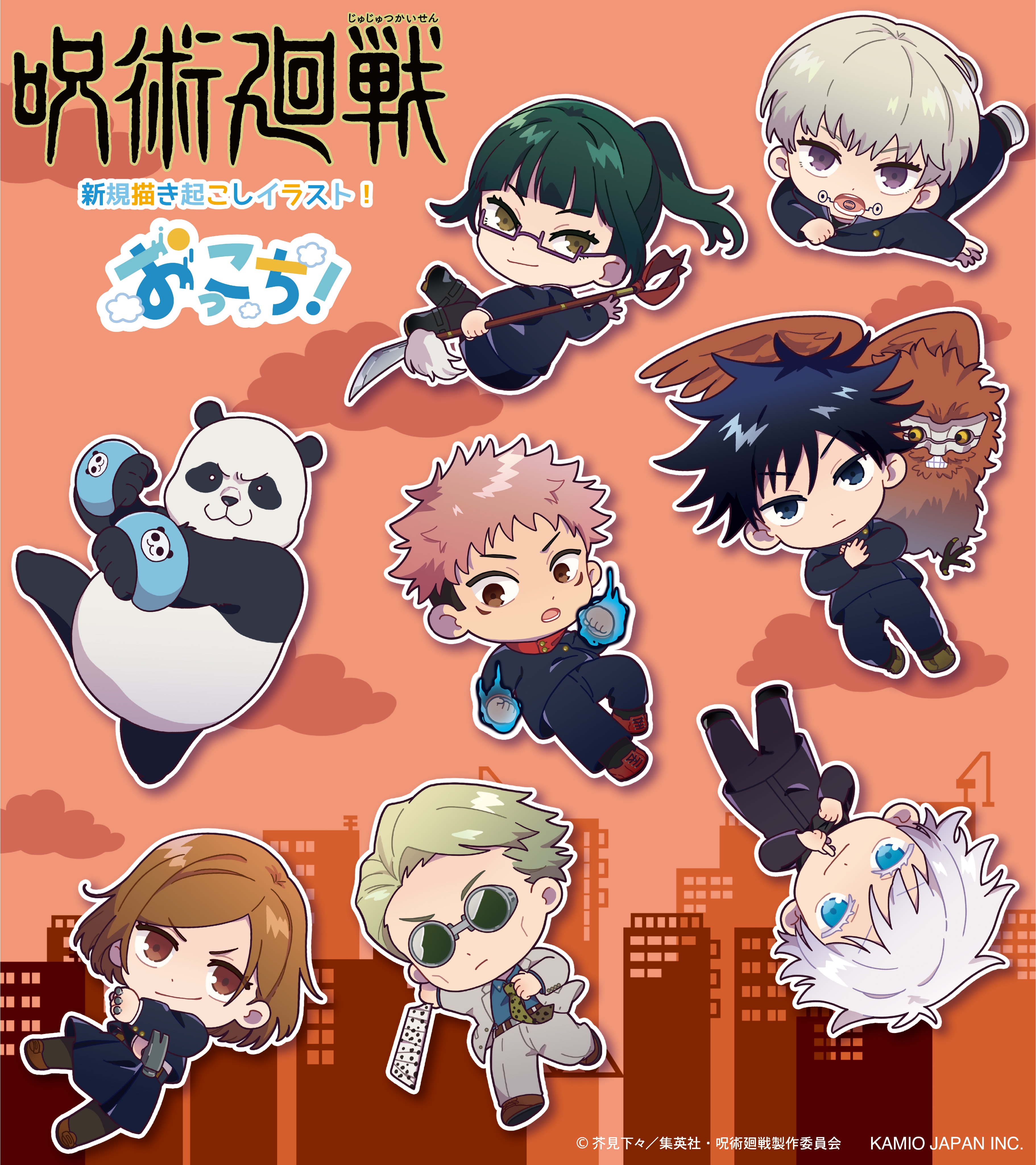 株式会社クラックス on X: 