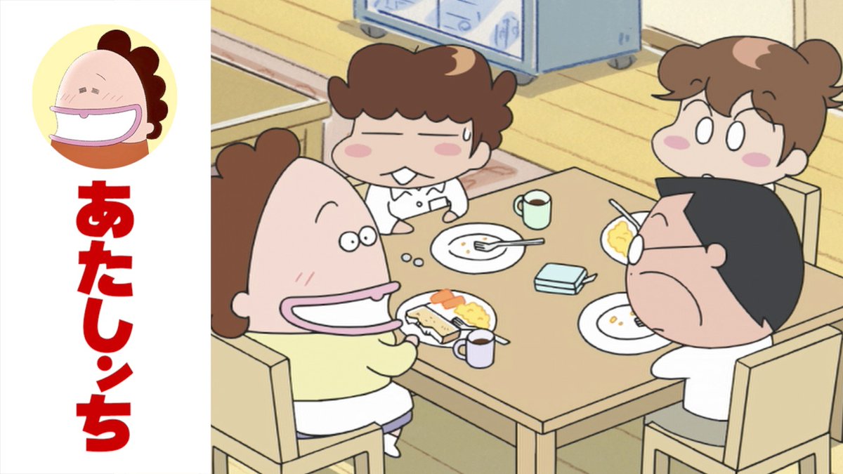 📺#あたしンち 更新情報 第590話「父、本当に聞いてる？」 周りが言っ