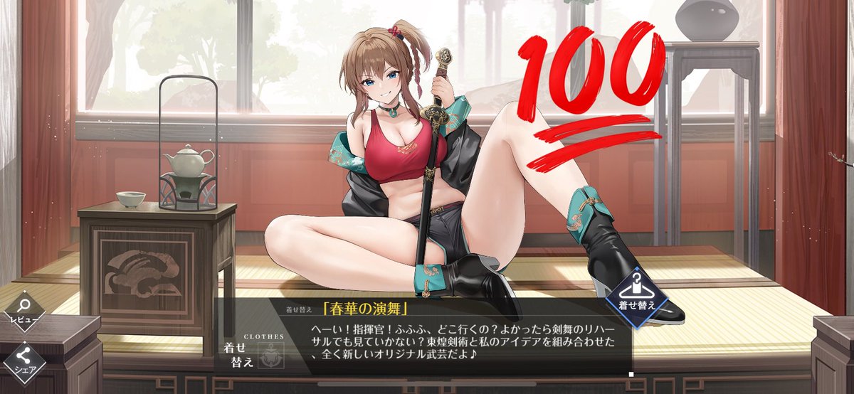 gatashi86's tweet image. レパルスさんありがとう…うふふヽ(*＾ω＾*)ﾉ