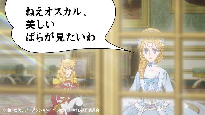 sagaprise's tweet photo. コラボ漫画前編『嗚呼⋯すばらしいにくしみ』公開を記念して抽選で各1名様にプレゼント

劇場アニメ『 #ベルサイユのばら 』声優
オスカル役 #沢城みゆき さん
アンドレ役 #豊永利行 さん

の直筆サイン色紙をプレゼント🎁

↓参加方法
① @sagaprise をフォロー
② コラボ漫画のある特設サイトにアクセス
③ 漫画の感想を添えてこの投稿を引用リポスト

締切：2025年2月9日(日)23:59まで

#ベルばら映画 #ベルサイユのさが

コラボ漫画前編はこちらをタップ！
https://t.co/objhaBZOvd