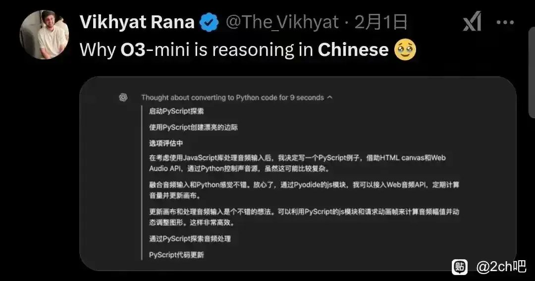 The latest OpenAI O3-mini is reasoning in Chinese,it seems OpenAI copied Deepseek's open-source code/data and released the O3-mini without carefully edit.