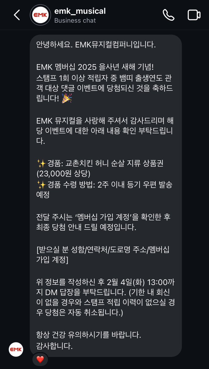 dyplusjn's tweet photo. 웃는남자 보고 치킨을 얻엇다...! https://t.co/KJznoynJSK