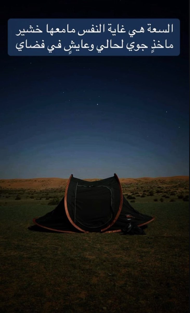 Dalal Alazmi (@iamddlado) on Twitter photo 