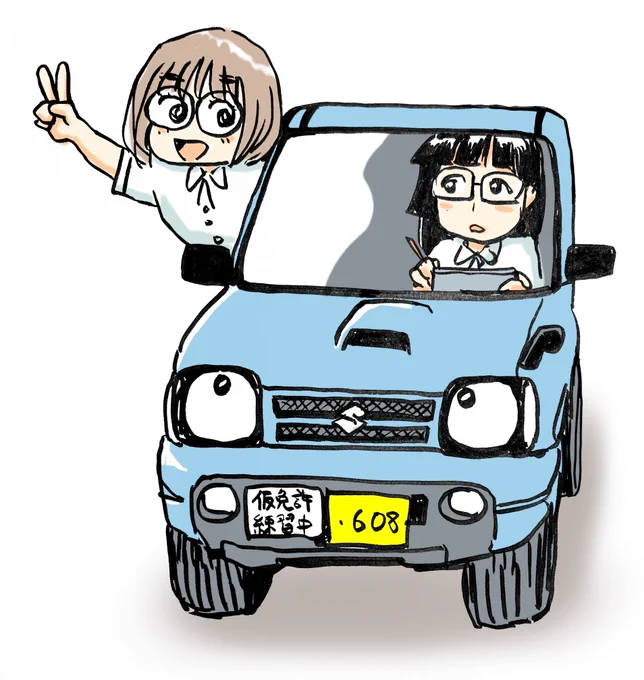 #23の日その3 