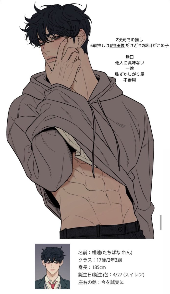 作戦名は純情 公式 作戦名は純情 - Search / X