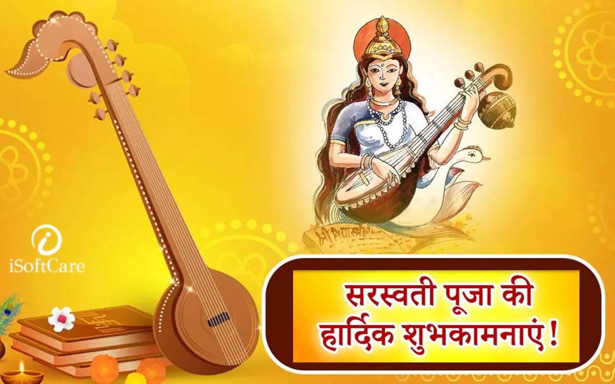 ISoftCare's tweet photo. #saraswatipuja2025 #saraswatipuja #schoolsoftware #websitedevelopment #WebsiteDesign #erp #CRM #billingsoftware #DigitalMarketing #schoolerpsoftware #LMS #Ecommerce #mobileapp https://t.co/1Df59sQBYA
