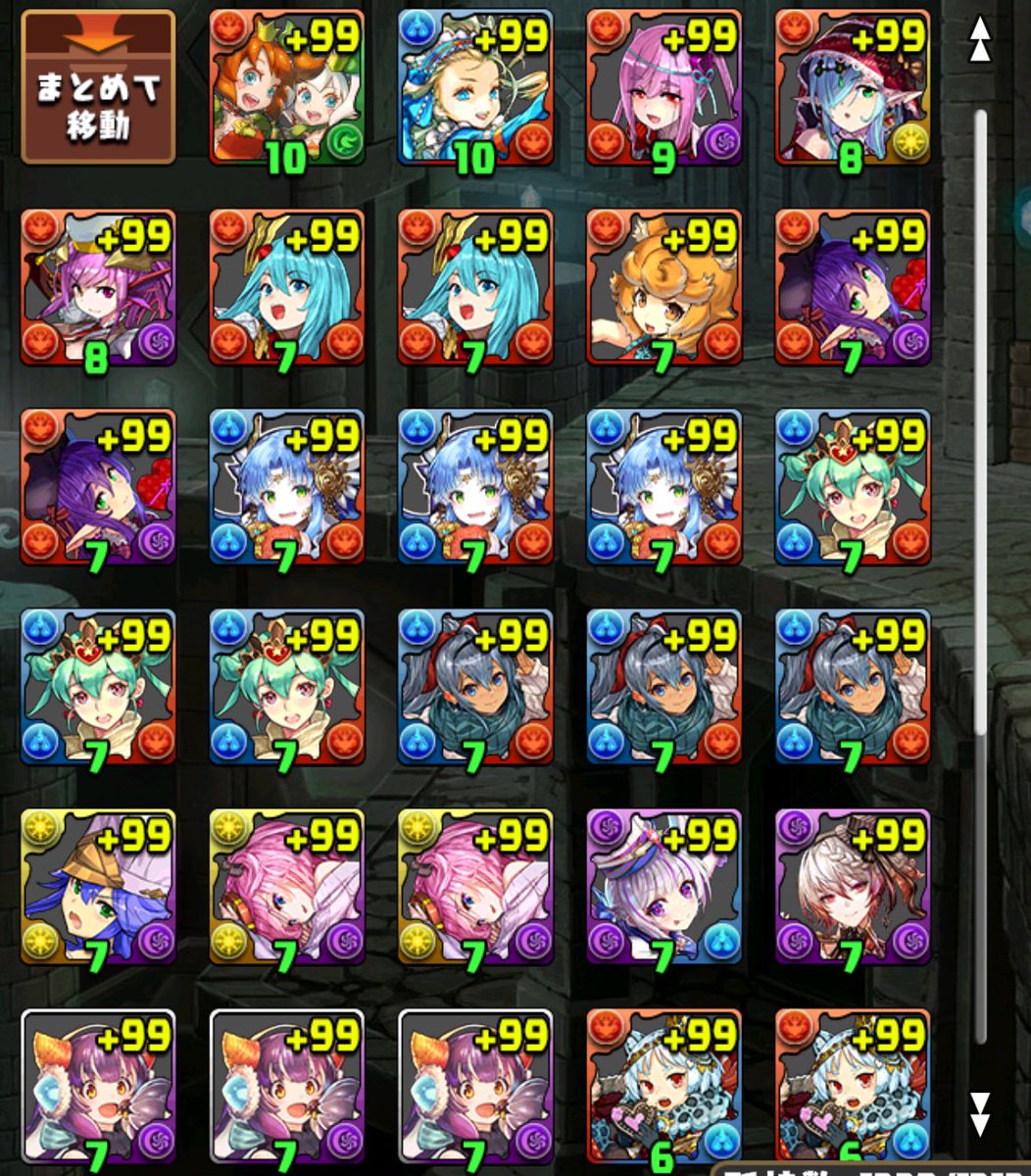 hukki_pad's tweet photo. お正月の石5個ガチャ43回の結果‼️
まぁまぁ引き強くて嬉しい、ノア一体素引き出来たから2体分の弾は足りそう🙄 https://t.co/OLP07jHL4t