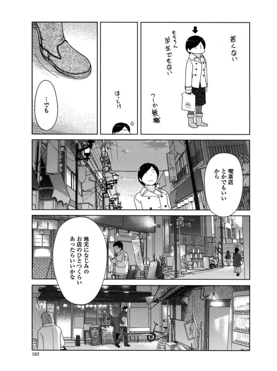 「34歳無職さん」①~④巻が各電子書籍でセール中!1巻はなんと9割引きも!!!
 https://t.co/bMR0ySHbv9 
 https://t.co/EzPRZYbIUX 
https://t.co/q5eAXX2w8R 
https://t.co/A5wZI8UELX 
https://t.co/QnpNWltOdW 
 https://t.co/hhJm52uBQb 
https://t.co/cQmlcBUVcM 
