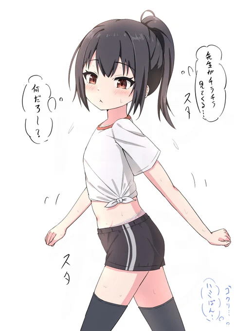 体育の授業中のコ👀 