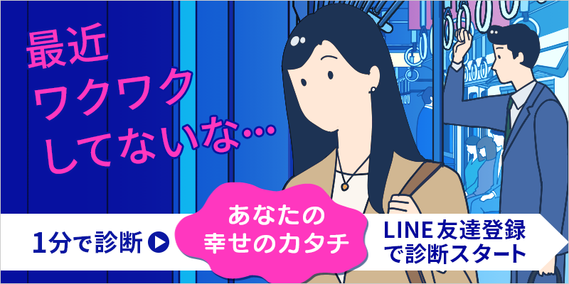 みんなの転職「体験談」。 tweet media