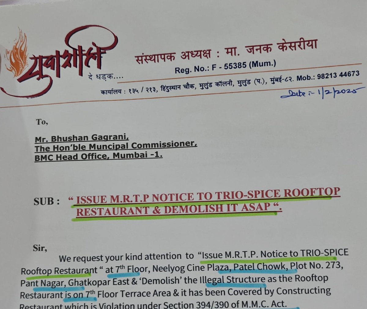 jskeshriya's tweet photo. Just 500 mts from #Ghatkopar #N ward, #Illegal #Rooftop #restaurant #Trio-Spice is functional without any fear due to incompetent officials of #Building & #Factory dept. Of @mybmcWardN
Sir #BhushanGagrani will Asst.Comm. N ward issue #MRTP notice ??? https://t.co/vy6V8VVIWi