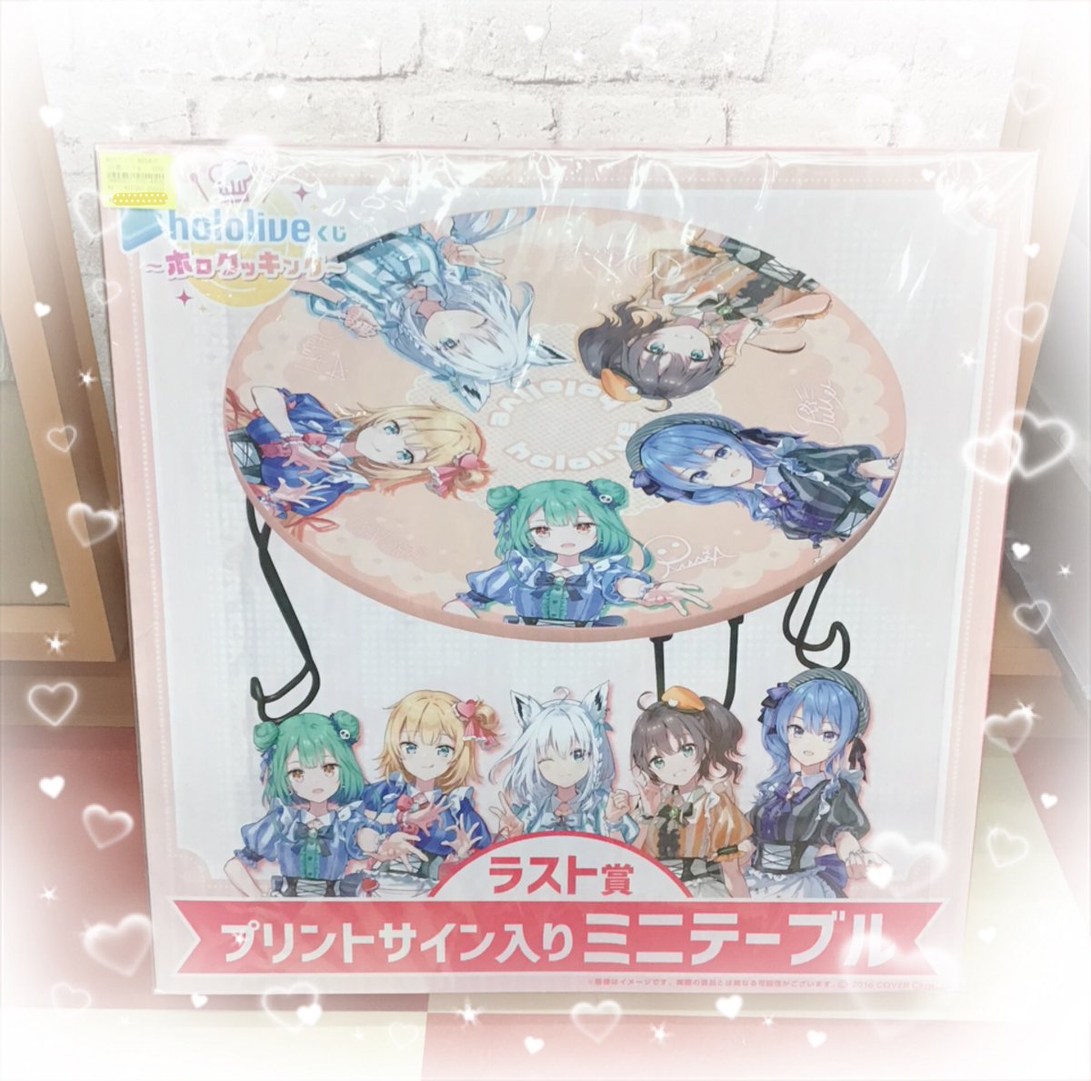 ホロライブくじ