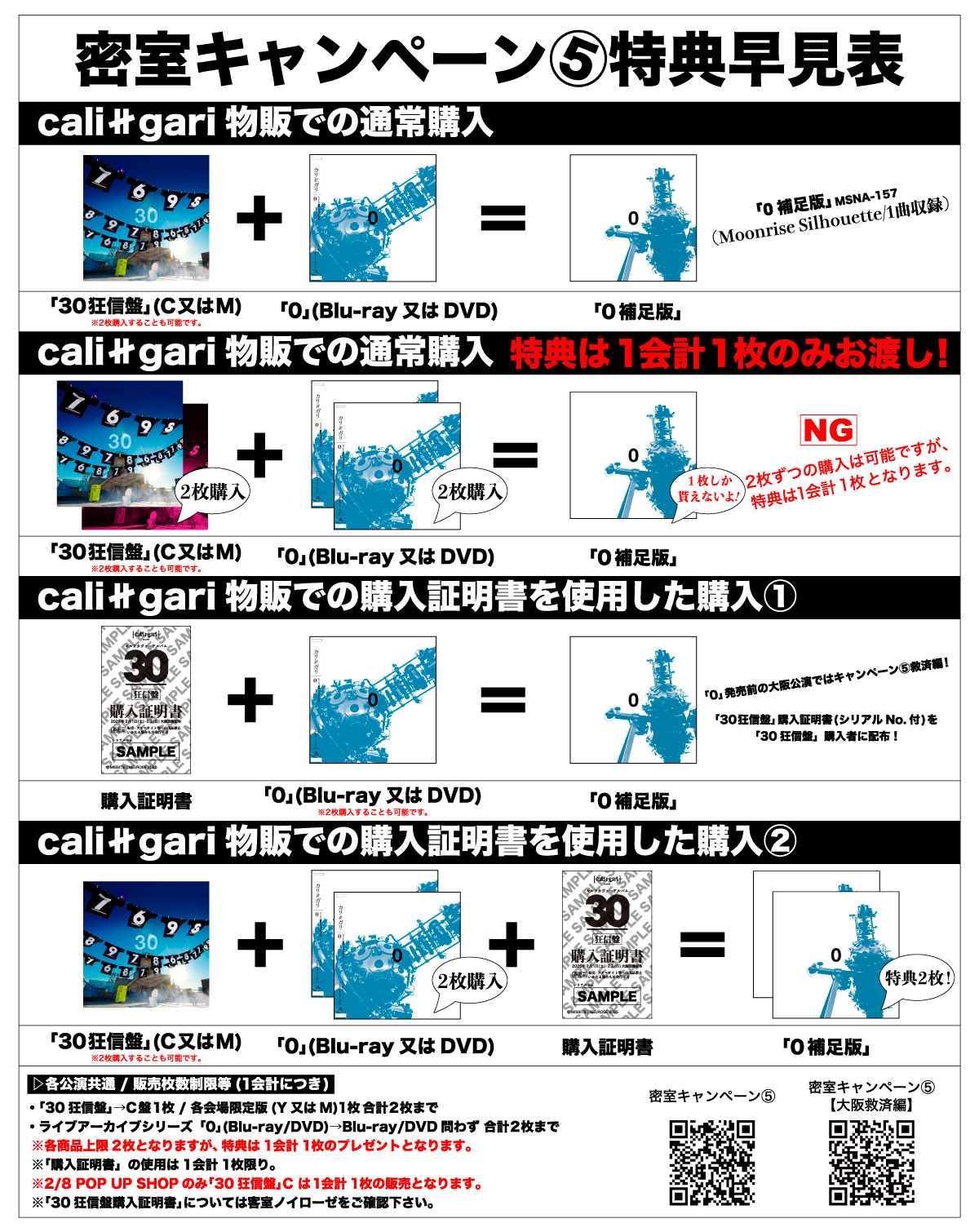 cali≠gari_official on X: cali≠gari_official on X: