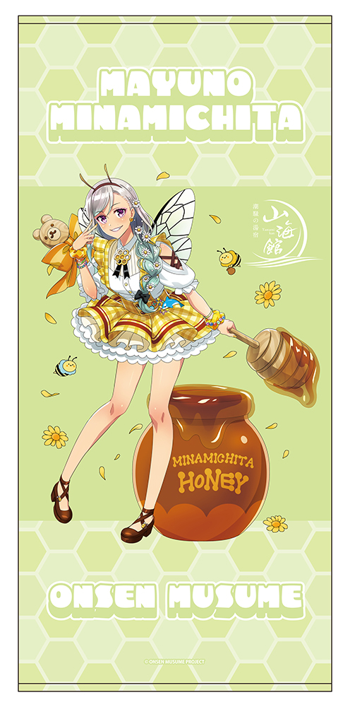 温泉むすめ #南知多まゆの 情報】 ハニーverでおなじみの『潮騒の湯宿