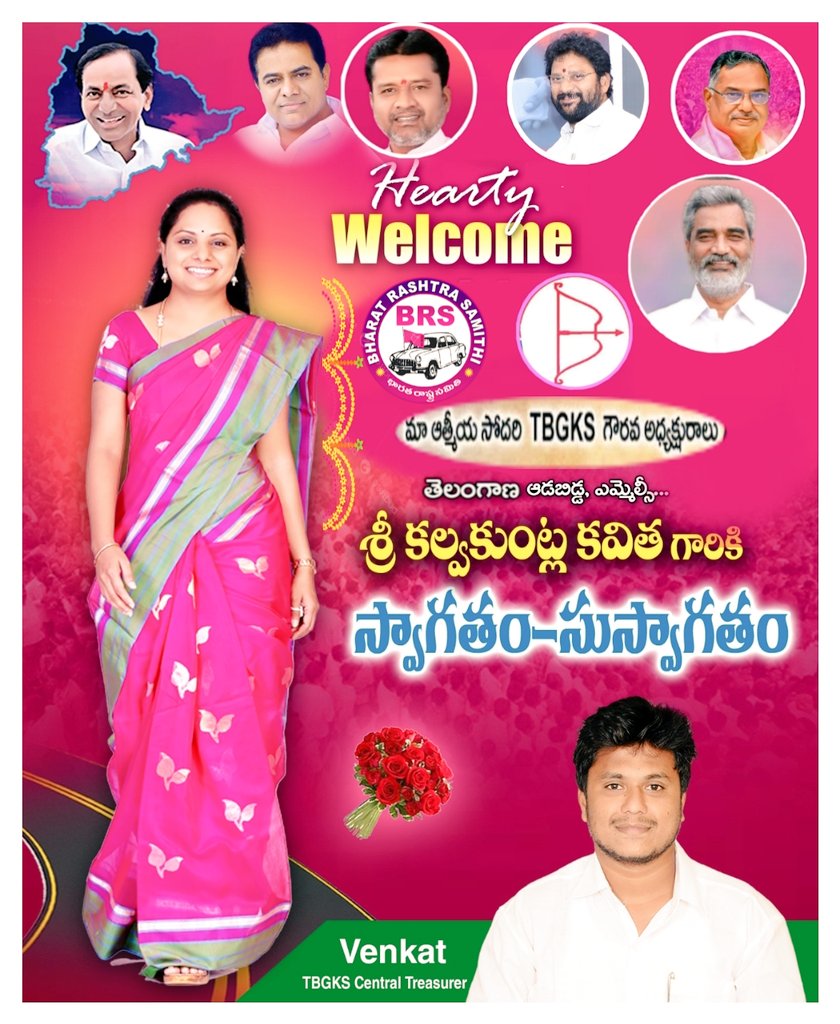 Venkatjagruthi6's tweet photo. ఈరోజు పెద్దపల్లి కీ విచ్చేస్తున్న గౌరవనీయులు మా మార్గదర్శి నిజామాబాద్ ఎమ్మెల్సీ తెలంగాణ బొగ్గు గని కార్మిక సంఘం గౌరవ అధ్యక్షురాలు శ్రీమతి కల్వకుంట్ల కవితక్క గారికి స్వాగతం 
మీ వెంకట్ 
కేంద్ర కోశాధికారి TBGKS
@RaoKavitha https://t.co/NBZ2eYV6Zs