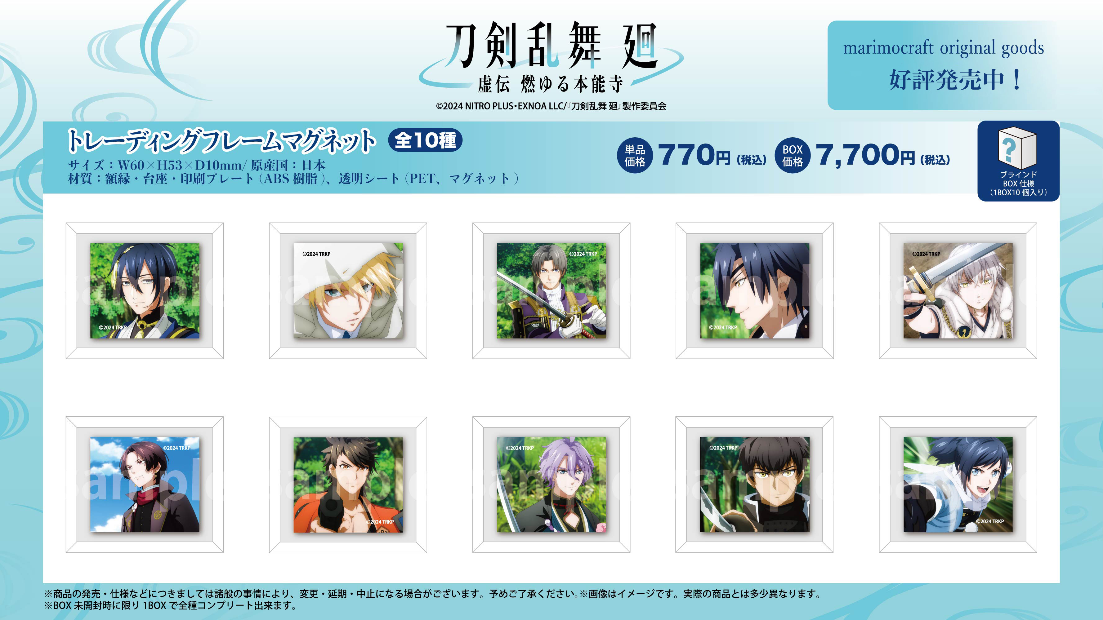 アニメ『刀剣乱舞 廻』 (@touken_kai) / X