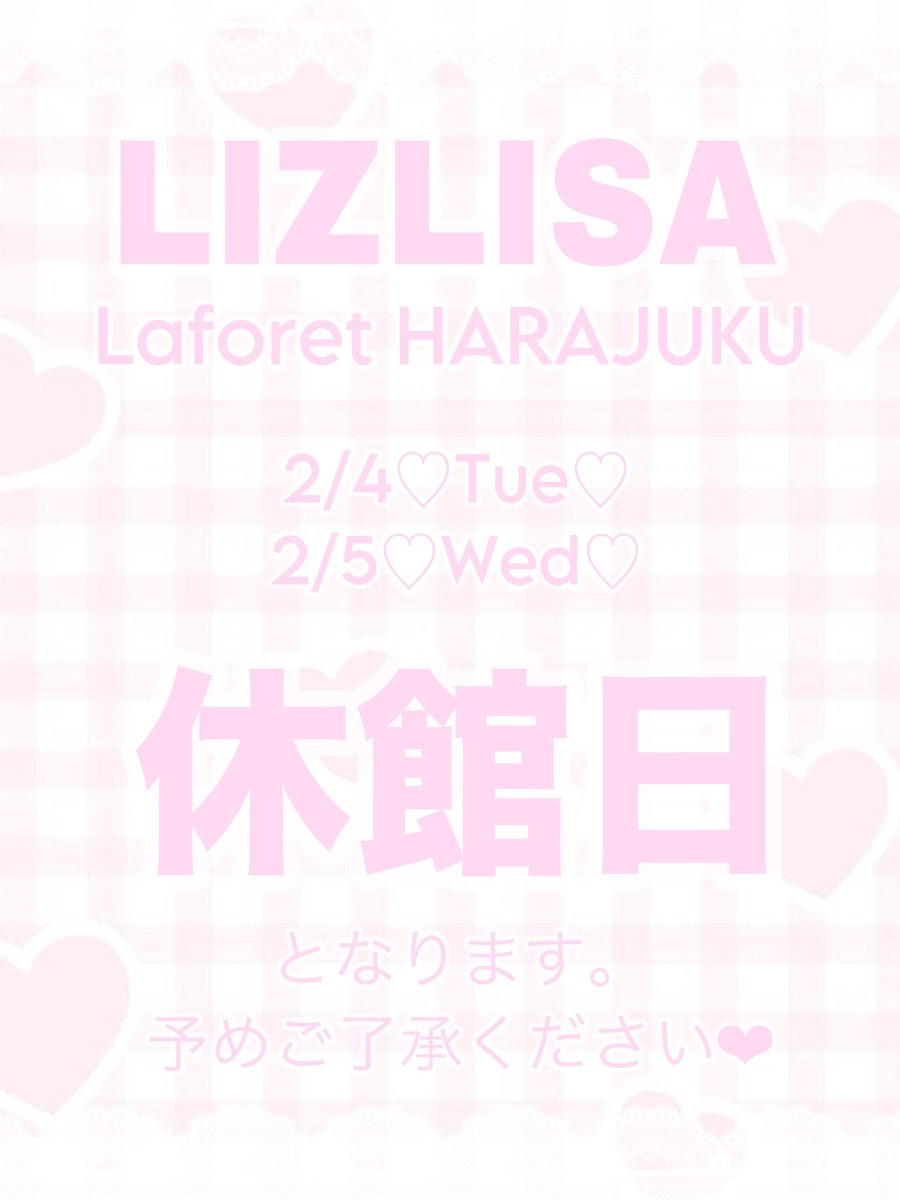 Liz lisa16日まで予約があります オフショルレイヤードワンピース ｜ LIZ LISA（リズリサ）公式通販