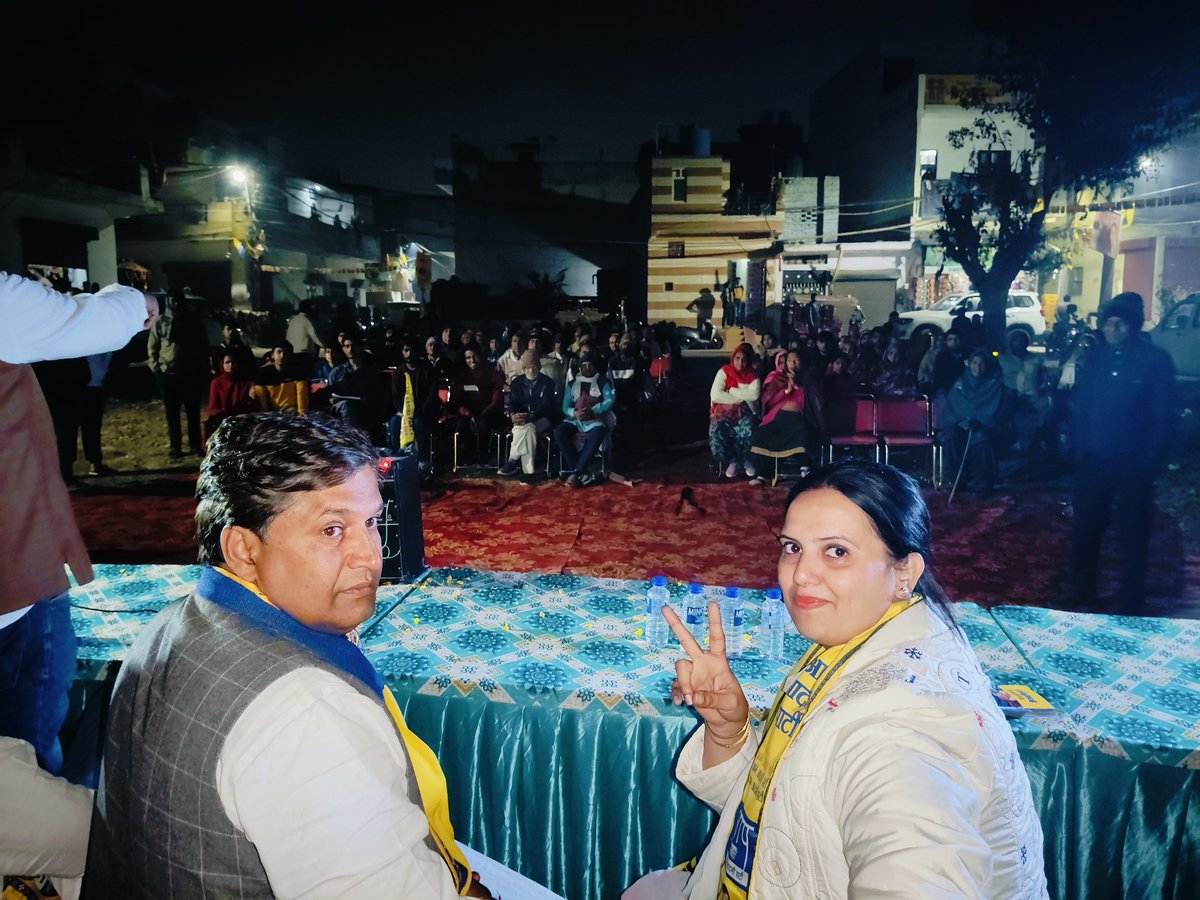 Ritu Dahiya Kundu AAP tweet media