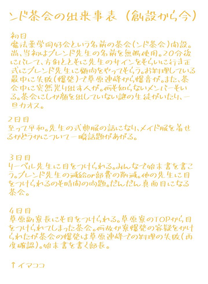 Asada_86's tweet photo. 今日で5日目。 https://t.co/wPsPfxNaLP