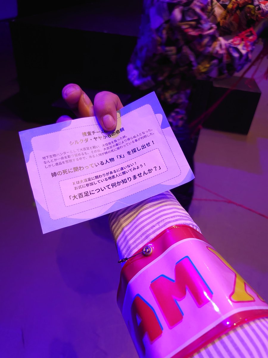 t284rn's tweet photo. #地底人セレモニー
全体的にはお祭り騒ぎ的なノリの中で異質とも言えるイイ話、しかもクローズドなレアルートを引けたようで満足です。

ただし割と真面目に聞き込みをした結果、他の筋はさっぱり。 https://t.co/LEwYWcAWkN