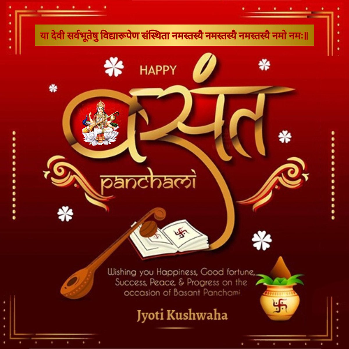 JYOTIKUSHWAHA11's tweet photo. 🪷📖Happy Vasant Panchmi🕉️🙏
🪷📝"Vasant Panchmi: Celebrating Knowledge and Wisdom"📖🙏
#VasantPanchmi
#SaraswatiPuja
#KnowledgeIsPower
#WisdomAndProsperity
#FestivalOfKnowledge
#MaaSaraswati
#HinduFestivals
#IndianCulture
#CelebratingKnowledge
#NewBeginnings https://t.co/GEeaaCnZ2N