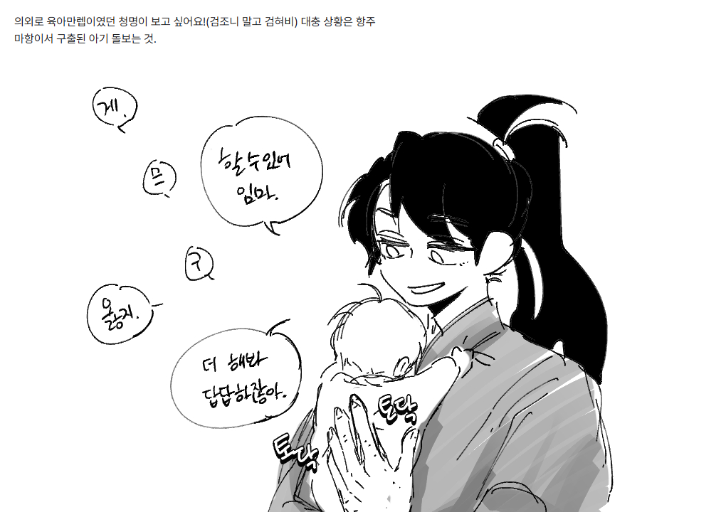 singiri_0's tweet photo. ㅁㄴㅇㅁㄴㅁ https://t.co/Tk5g89jLuH