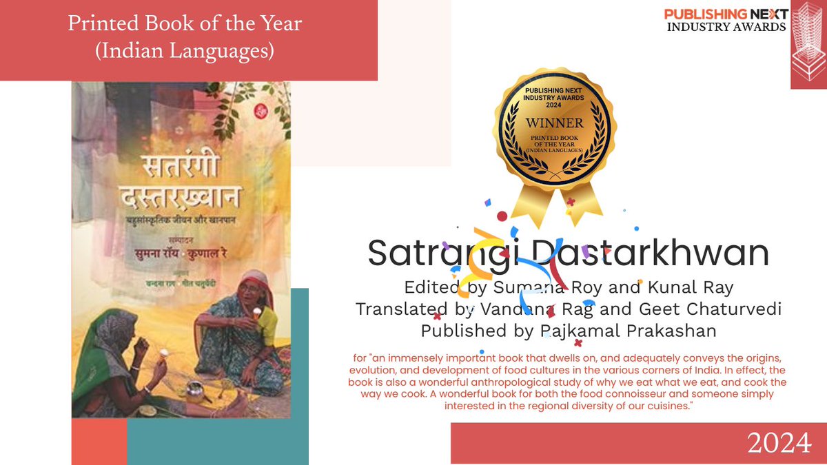 Rajkamal Prakashan 📚 tweet media