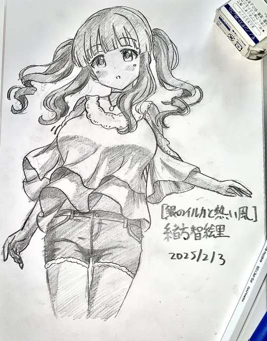[銀のイルカと熱い風]緒方智絵里ちゃん
のアナログ模写 