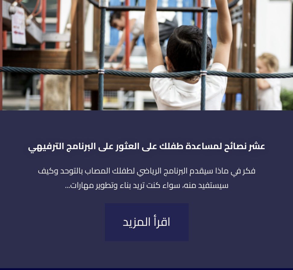 miliarorg's tweet image. يسرنا الإعلان عن توقيع اتفاقية مع مركز التميز للتوحد وتوفير مئات المقالات المترجمة عن التوحد تباعا على موقع #مليار_كلمة

miliar.org/word-pedia/177…