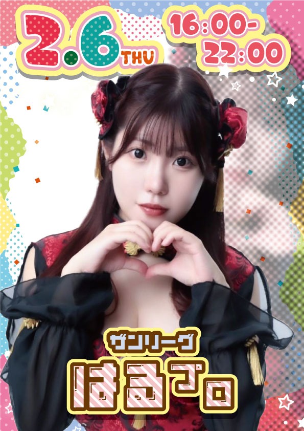 はる様】お約束3 冷蔵庫・冷凍庫｜冷蔵庫 