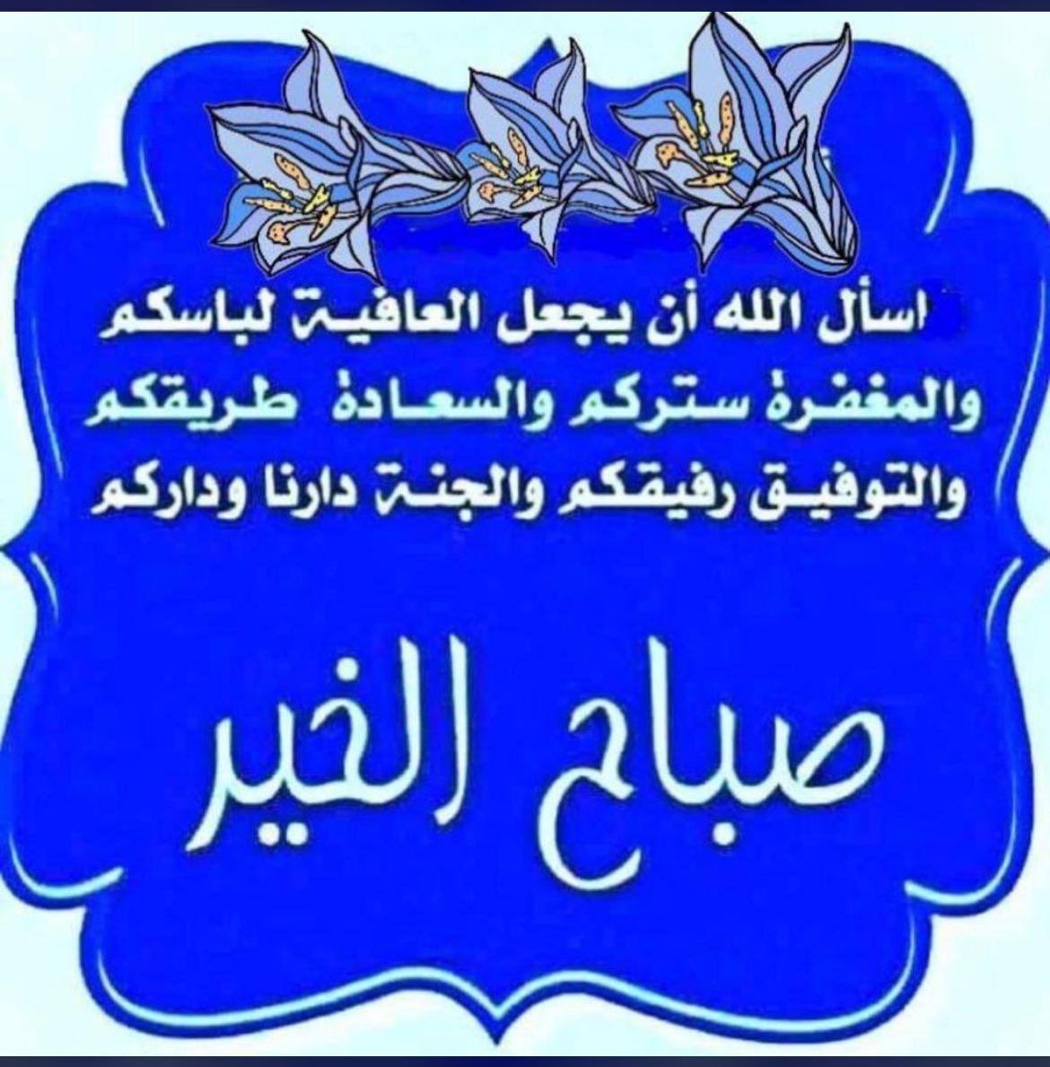 نوور الجنوبــــ🇸🇦💜🕊 (@sagar_ume) on Twitter photo 