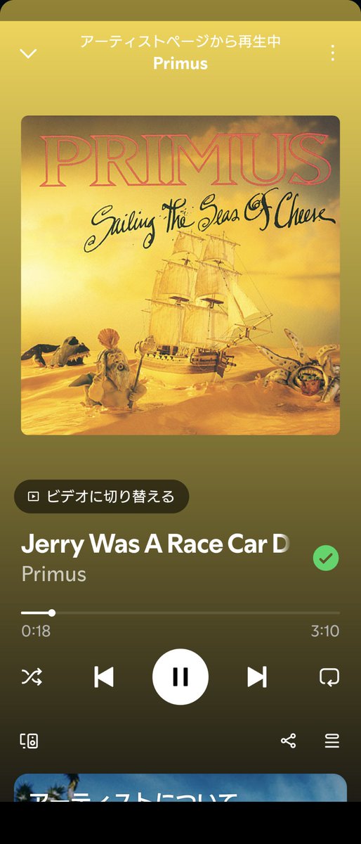 申し込み完了！

Primusの曲聴いて、テンション上げながら仕事しまーす！😀

#デランジェ
#DERLANGER
#柏PALOOZA