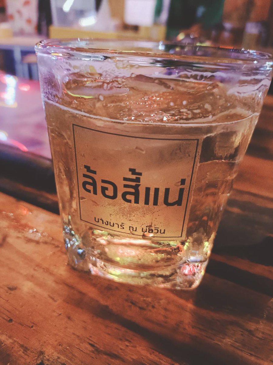 ให้ภาพมันเล่า #บ่อวิน #ห้วยปราบ #อมตะซิตี้ #ปลวกแดง