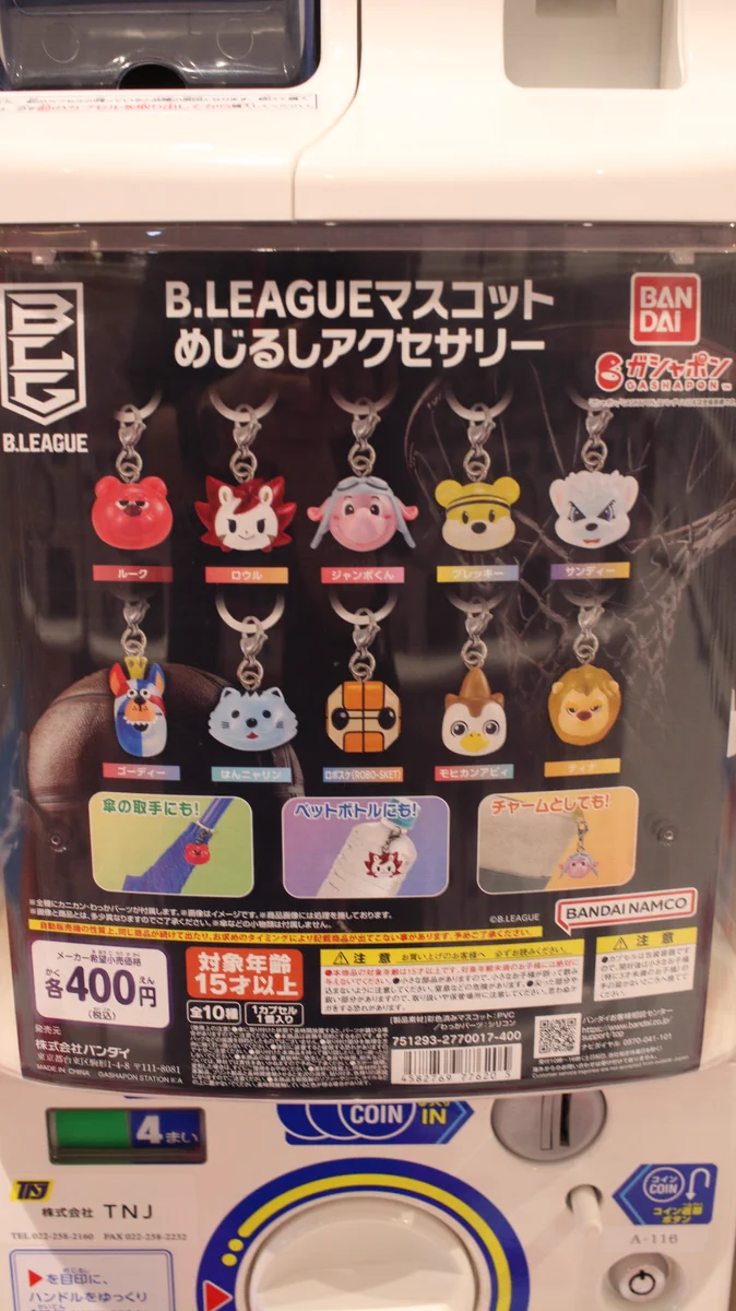 AWメトロポリス小田原 on X: 