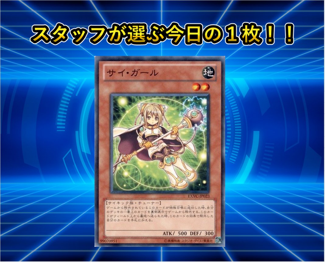 遊戯王 本日の1枚】 本日2️⃣月1️⃣1️⃣日はこのカードの誕生日です
